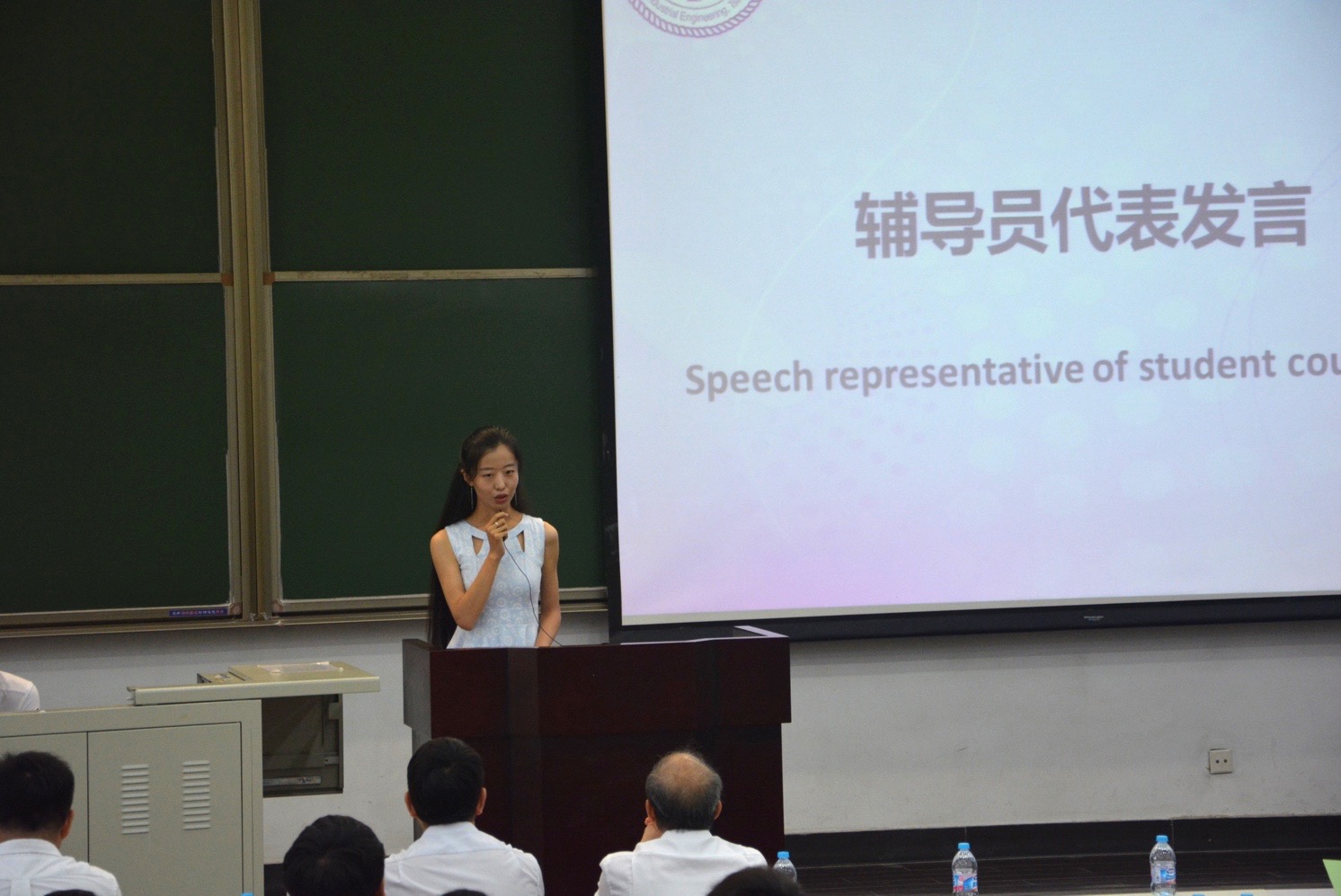 毕业典礼照片精选/3.郭萌发言.jpg