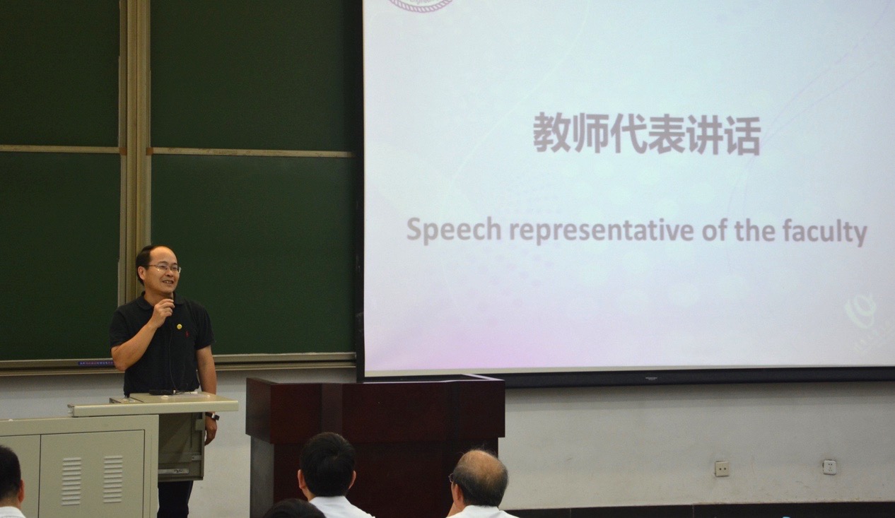 毕业典礼照片精选/1.黄四民老师致辞.jpg